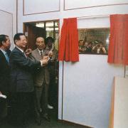 Tien Chi Microcomputer Laboratory Opened on 25 October 1985 (Photo Courtesy of United Bulletin Issue 42)