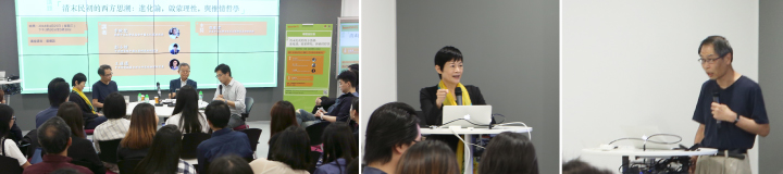 Research Café 研究茶座