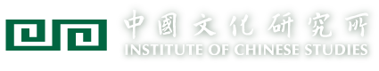 Institute of Chinese Studies