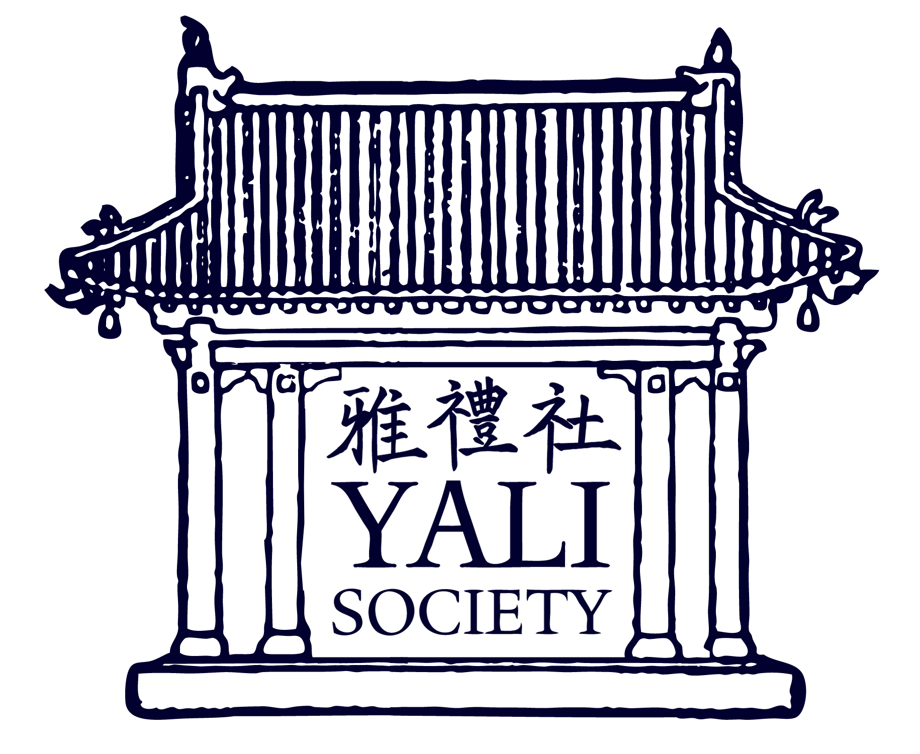 Yali Society Logo.jpg