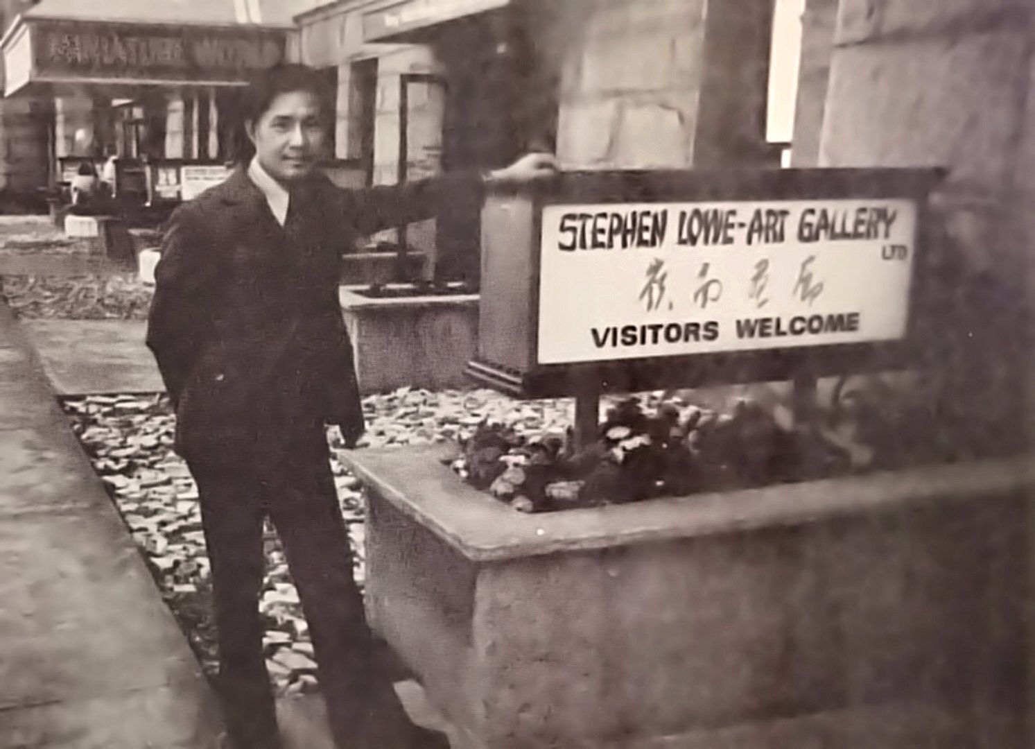  Stephen achieved his dream of opening his own gallery in 1972 