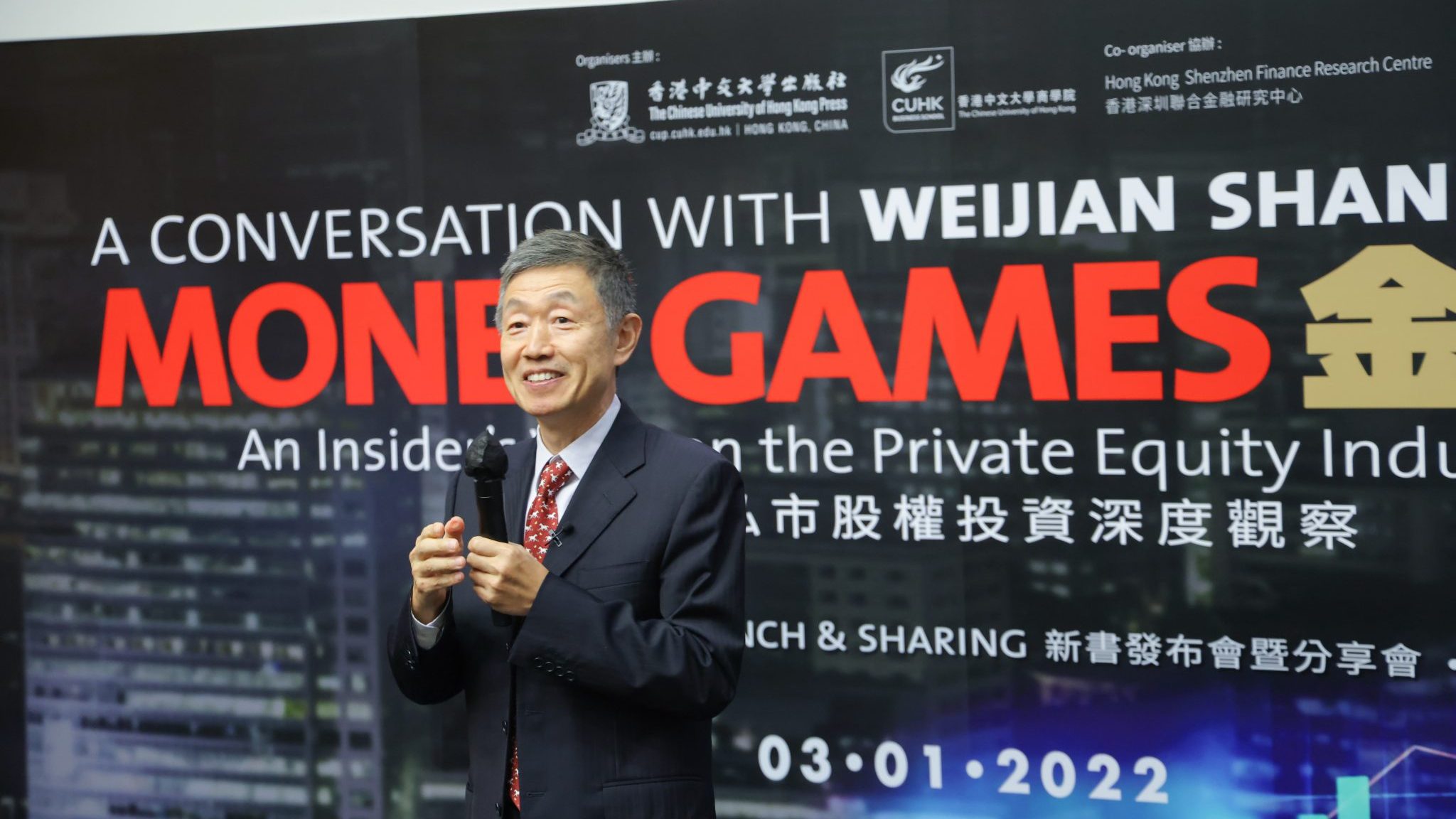 Up close and personal with the private equity legend Dr. Weijian Shan on 3 Jan 2022