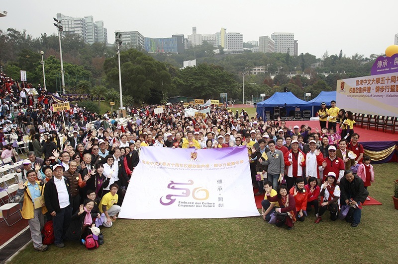 50th Anniversary of CUHK