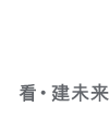 香港中文大学商学院