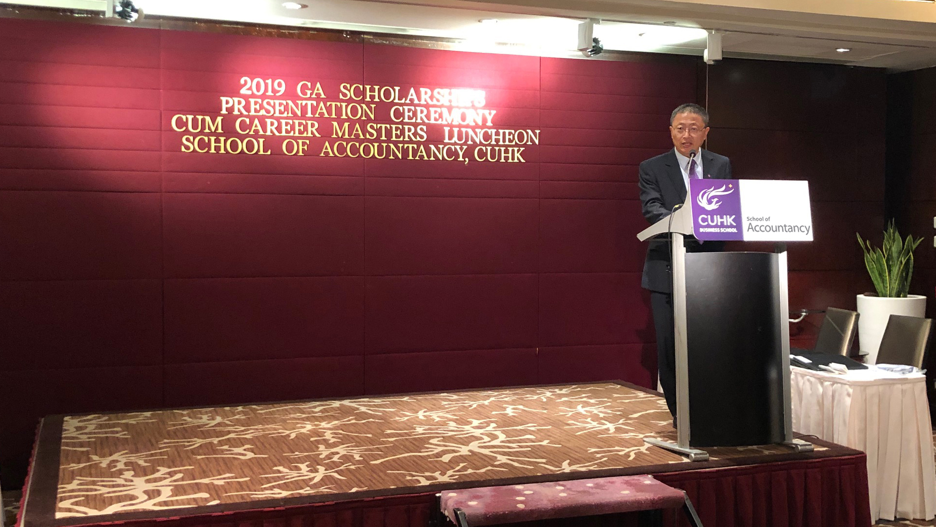 Prof. Zhaoyang Gu, Chairman of School of Accountancy speaking at the Global Accounting Scholarships Presentation Ceremony cum Career Masters Luncheon