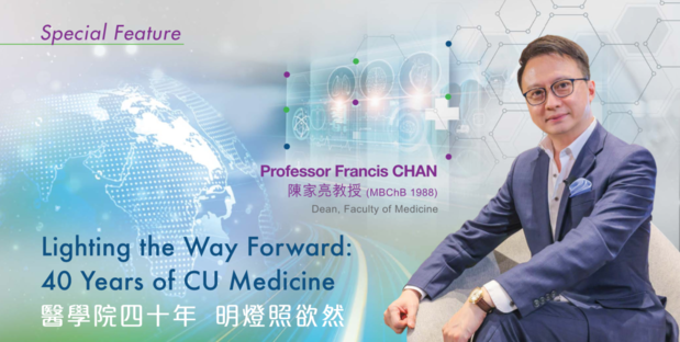 CUHK Medical Alumni Newsletter 2021