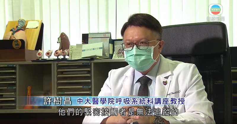 CU Medicine featured in TVB