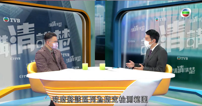 CU Medicine featured in TVB