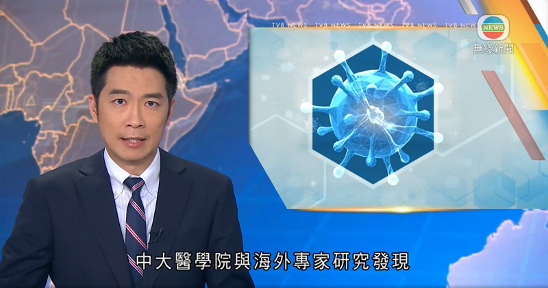 CU Medicine featured in TVB