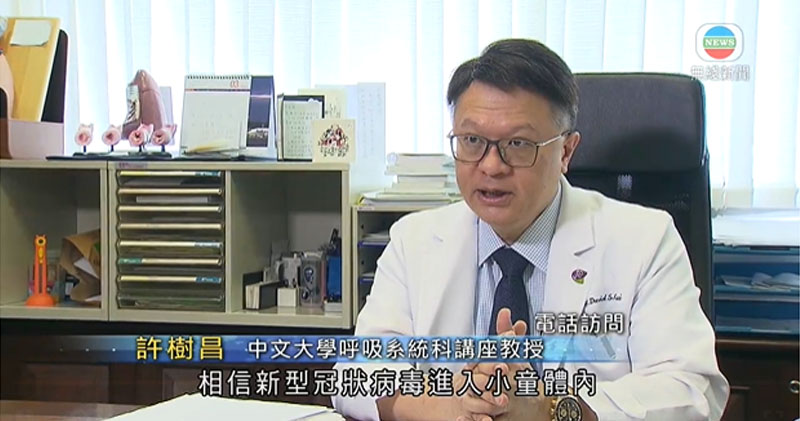 CU Medicine featured in TVB