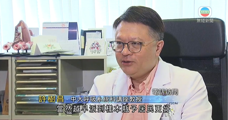 CU Medicine featured in TVB