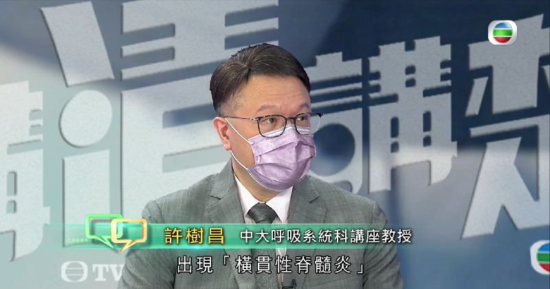 CU Medicine featured in TVB