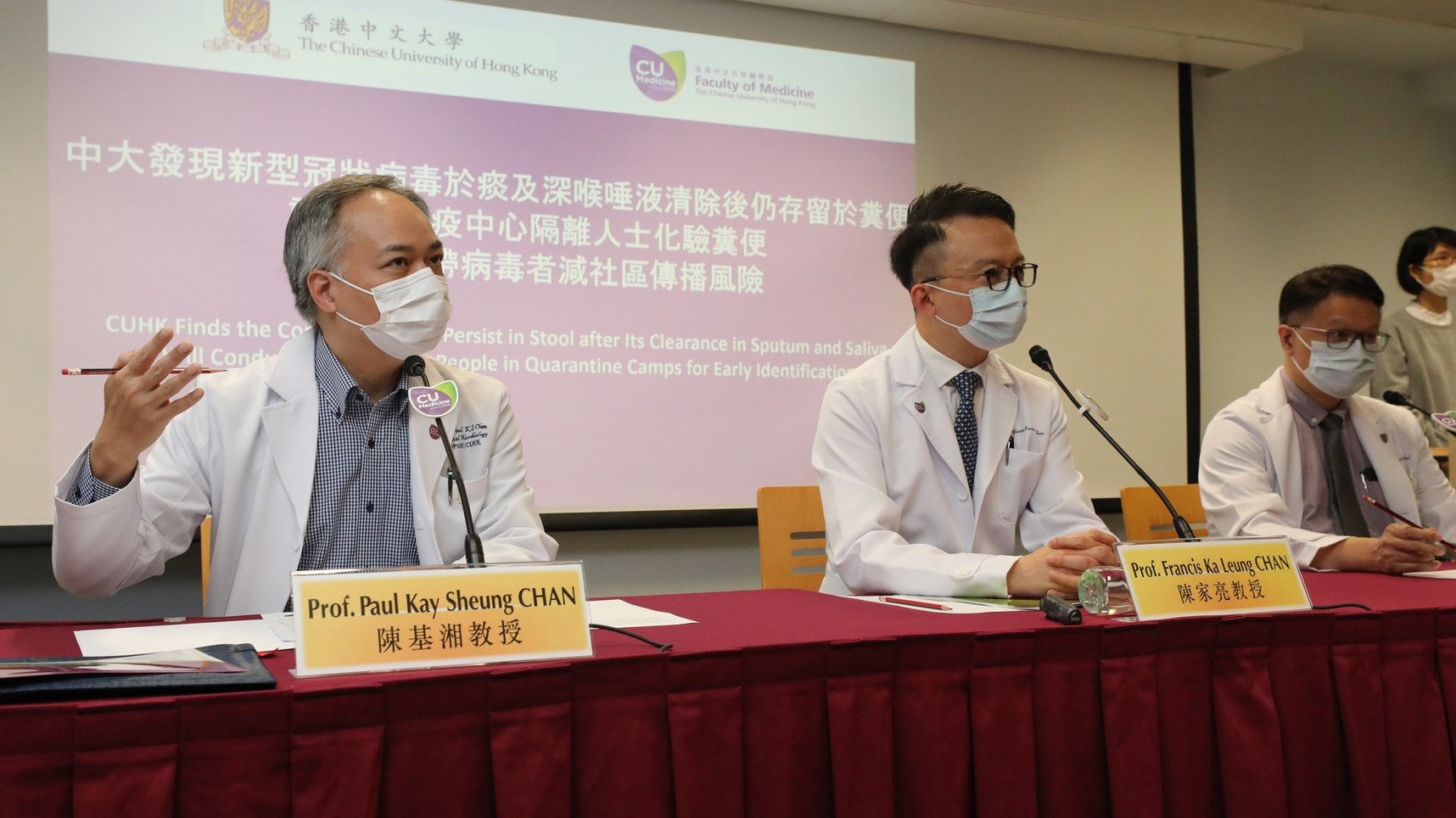 CUHK Finds that the Coronavirus Can Persist in Stool after Its Clearance in Respiratory Tract Will Conduct Stool Test for People in Quarantine Camps for Early Identification