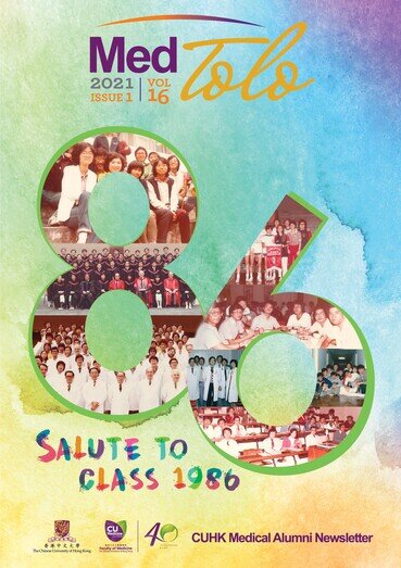 Salute to Class 1986