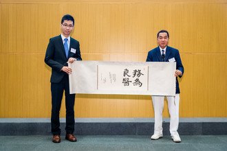 Souvenir presentation to Dr Victor CHAN, Grand Medal Awardee by Dr Tzu Leung HO