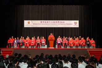 Image of White Coat Ceremony 2018