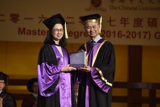 Image of Master’s Degree 2016-2017 Graduation Ceremony