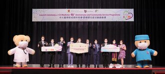 CU Medicine announces a series of celebratory activities at the 40th Anniversary Launch Ceremony. The officiating guests of the Ceremony include Professor Rocky TUAN, Vice-Chancellor and President of CUHK (5th from left); Professor Francis CHAN, Dean of CU Medicine (4th from left) and Professor Philip CHIU, Chairman of the 40th Anniversary Organising Committee (4th from right). 