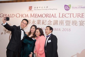 Image of Gerald Choa Memorial Lecture cum Dinner