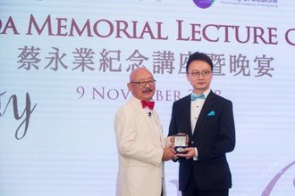 Image of Gerald Choa Memorial Lecture cum Dinner