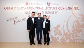 Image of Gerald Choa Memorial Lecture cum Dinner