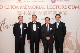 Image of Gerald Choa Memorial Lecture cum Dinner