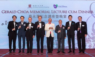 Image of Gerald Choa Memorial Lecture cum Dinner