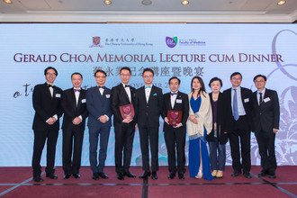 Image of Gerald Choa Memorial Lecture cum Dinner