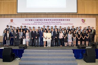 Image of Dr Ho Tsz Leung Dinner 2018