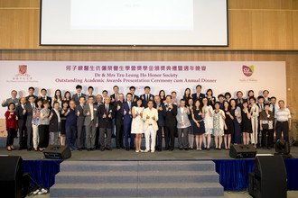 Image of Dr Ho Tsz Leung Dinner 2018