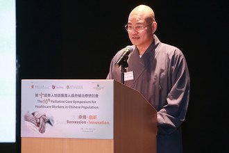 Image of The 10th Palliative Care Symposium for Healthcare Workers in Chinese Population