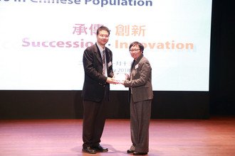 Image of The 10th Palliative Care Symposium for Healthcare Workers in Chinese Population