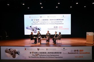 Image of The 10th Palliative Care Symposium for Healthcare Workers in Chinese Population