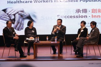 Image of The 10th Palliative Care Symposium for Healthcare Workers in Chinese Population