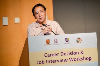 Career Decision and Job Interview Workshop (14-Jun-2019)