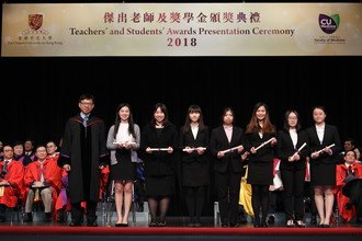 Image of Teachers' & Students' Awards Presentation Ceremony 2018