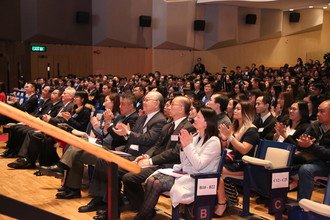 Image of Teachers' & Students' Awards Presentation Ceremony 2018