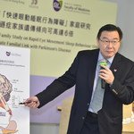 CUHK Conducts World’s First Family Study on Rapid Eye Movement Sleep Behaviour Disorder to Investigate Familial Link with Parkinson’s Disease