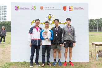 Image of Fun Run 2017