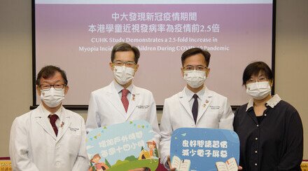 CUHK Study Demonstrates a 2.5-fold Increase in Myopia Incidence in Children  During COVID-19 Pandemic Due to Less Time Outdoors and More Time on Screens