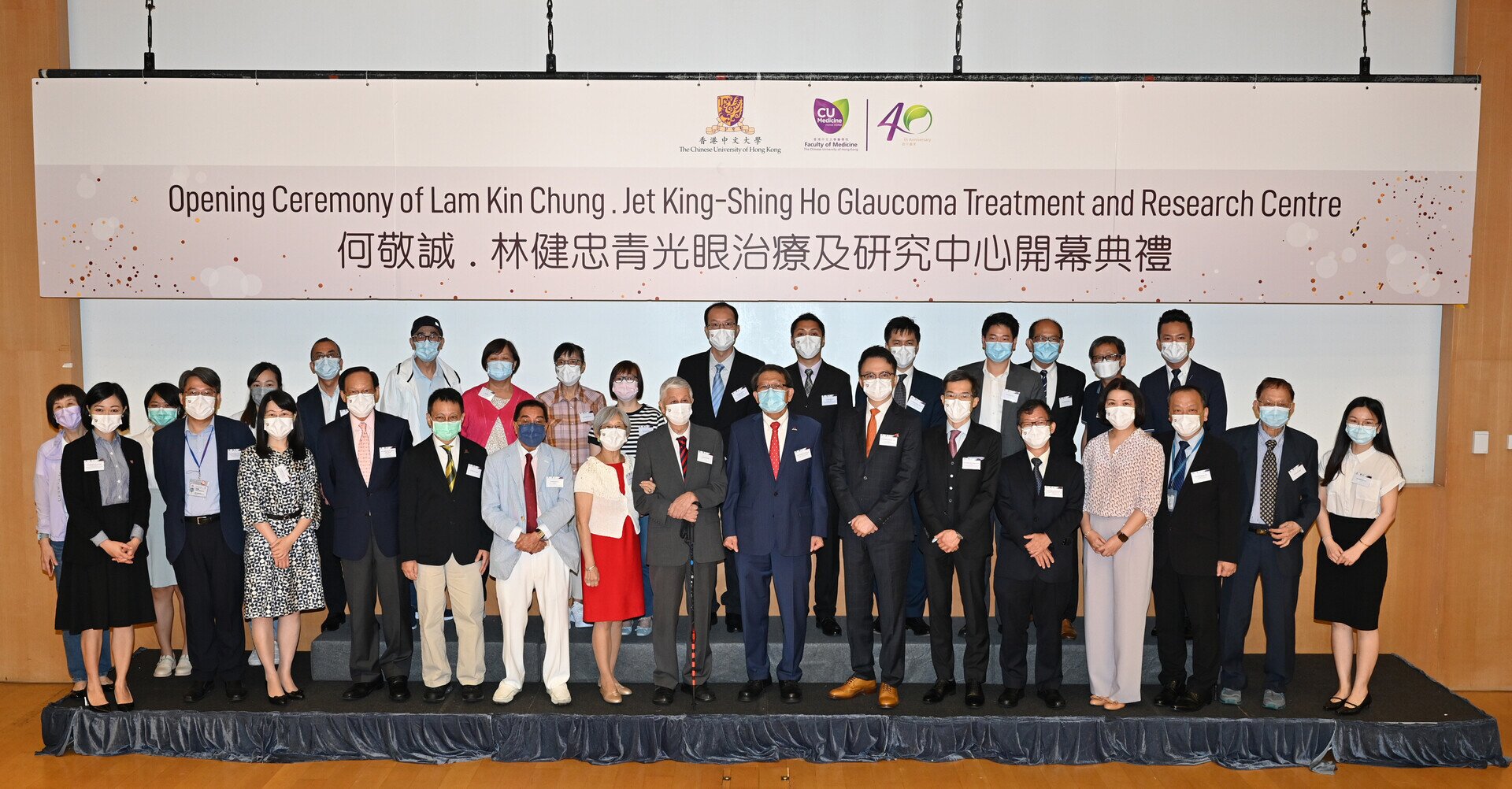 CUHK Establishes Lam Kin Chung . Jet King-Shing Ho Glaucoma Treatment and Research Centre  To Promote Advancement in Glaucoma Management in Hong Kong through Research and Training 