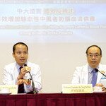 CUHK Proves External Counterpulsation Helps Augment Cerebral Blood Flow among Ischemic Stroke Patients