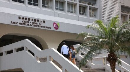 CUHK Announces 2021/22 Admission Scores for Medicine