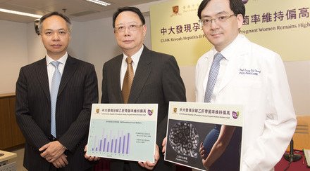 中大發現本港孕婦乙肝帶菌率維持偏高 與25年前未引入初生嬰兒全面疫苗計劃時相若