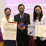 中大成功開發實時生物信息平台評估新冠疫苗效用 針對變異病毒 準確度達95%  