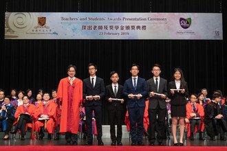 Image of Teachers' & Students' Awards Presentation Ceremony 2019