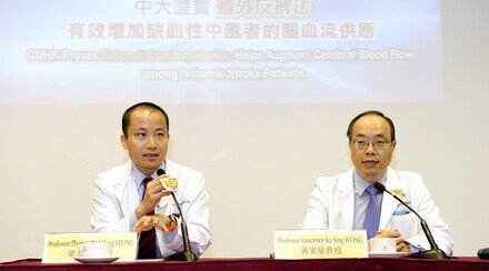 CUHK Proves External Counterpulsation Helps Augment Cerebral Blood Flow among Ischemic Stroke Patients