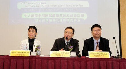 中大展开全港睡眠健康教育及改善计划 建立健康睡眠及健康校园生活