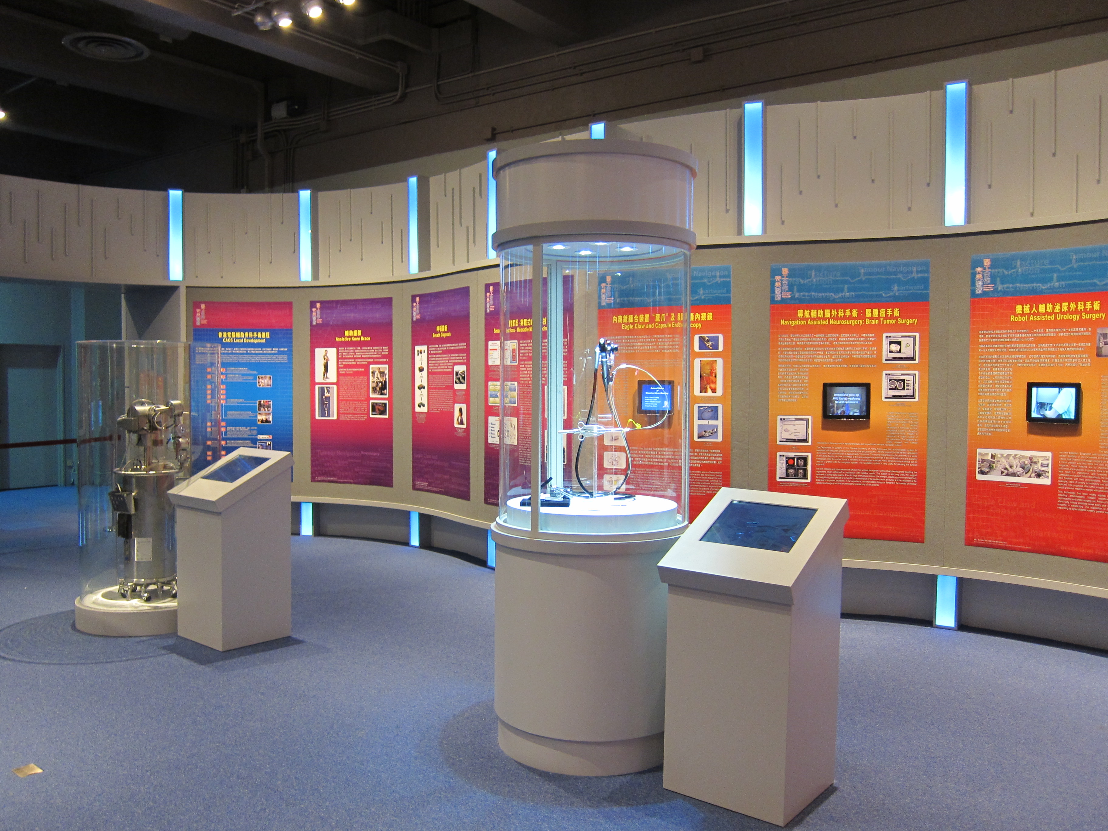 Exhibits of Surgical Robotic Arm and Endoscopic Suturing Device 'Eagle Claw' at Science News Corner, Hong Kong Science Museum