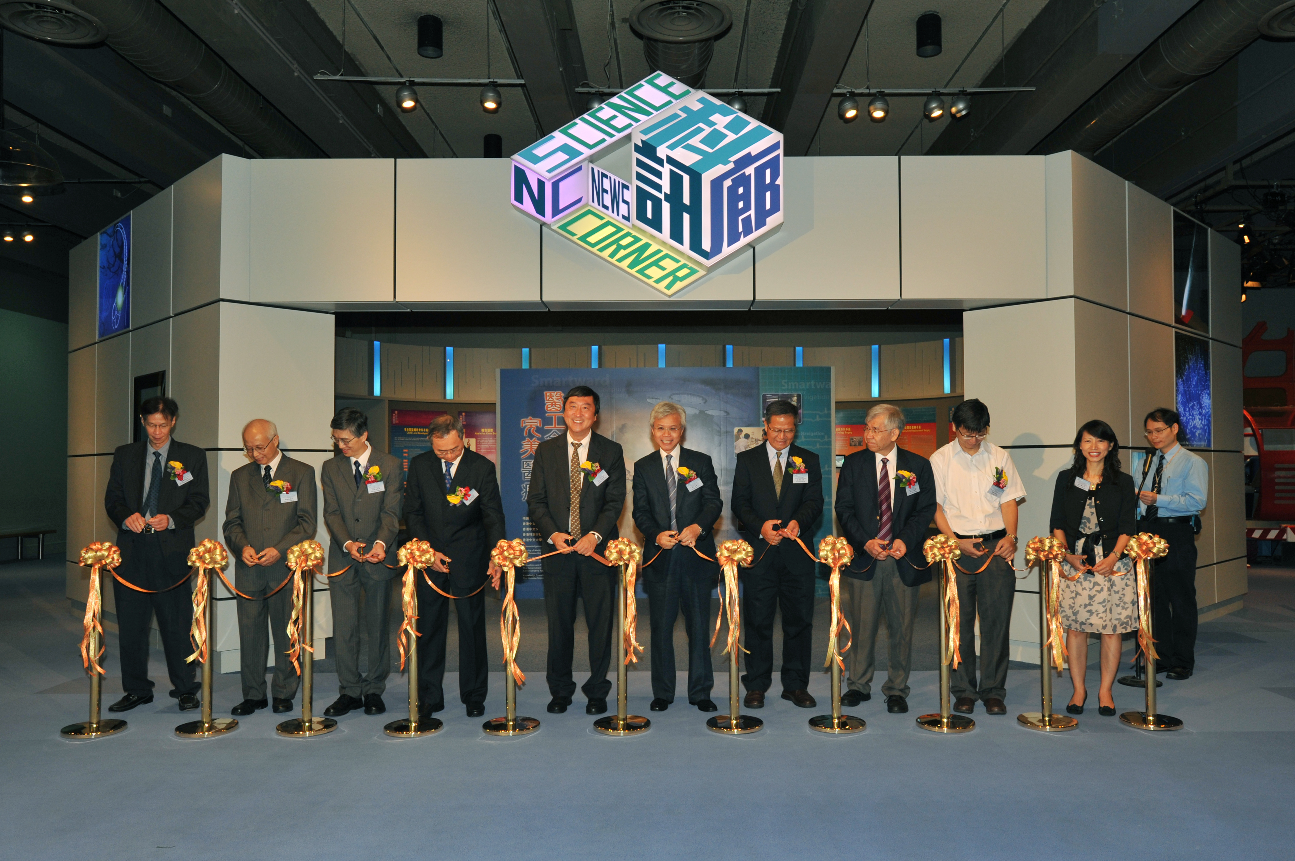 (from the left) Mr. WONG H.L. Michael, Chief Curator, Hong Kong Science Museum; Professor CHAN Kam-tai, Director of Biomedical Engineering Programme, Faculty of Engineering, CUHK; Professor HUNG Leung-kim, Chairman, Department of Orthopaedics and Traumatology, CUHK; Professor FOK Tai-fai, Dean of Medicine, CUHK; Professor SUNG J.Y. Joseph, Vice-Chancellor, CUHK; Dr. NG C.W. Louis, Assistant Director, Leisure and Cultural Services Department; Mr. LEUNG Wing-mo, Assistant Director, Hong Kong Observatory; Professor YUE On-ching, Science Advisor, Innovation and Technology Commission; Professor TSANG Hon-ki, Chairman, Department of Electronic Engineering, CUHK; and Ms. TAM S.L. Sharon, Director, Knowledge Transfer Office, CUHK officiate at the Opening Ceremony of the Public Education Programme 'Technologies Enhancing Patient Care in the Community'